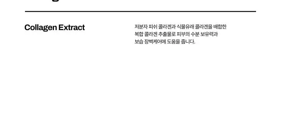 [슬기PICK] 오아드 릴리프 너리싱 립 케어 밤 상세페이지 22